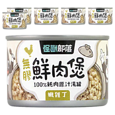 LitoMON 怪獸部落 成/幼犬貓 無膠鮮肉煲 100%純肉原汁湯罐, 嫩雞丁, 80g, 6罐