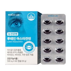WHOLE Life 葉黃素蝦青素眼睛護理保健膠囊 30g, 60顆, 1個