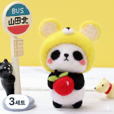 아트조이 DIY 양모펠트 키트, 3세트, 사과판다