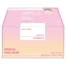 ABIS 成人醫用口罩 17.5 x 9.5cm, 50片, 1盒, 蜜桃橘