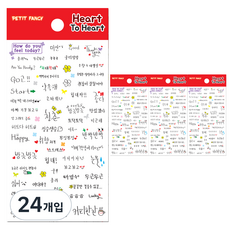 Petit DA5351 Heart To Heart, Feel, 24入