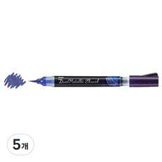 Pentel 飛龍文具 雙頭金屬毛筆書法筆 XGFH, XGFH-DV(紫色 + 金屬藍), 5個