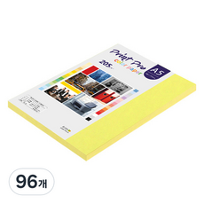 paperculture PrintPro 厚磅彩色影印紙 205g No 07 鮮黃色, 96個, A5