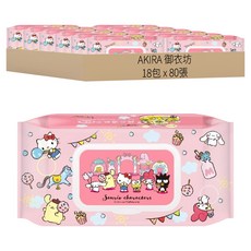 AKIRA 御衣坊 Sanrio 三麗鷗 奇幻樂園純水濕紙巾, 1入, 18包