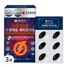 조아제약 남성건강엔 쏘팔메토 옥타코사놀 15g, 30정, 3개