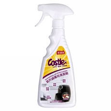 Castle 家適多 氣炸鍋專用清潔劑, 500ml, 1瓶
