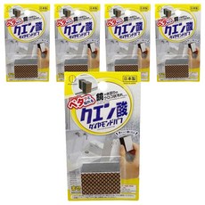 KOKUBO 小久保工業所 日本製檸檬酸鑽石除水垢海綿, 5個