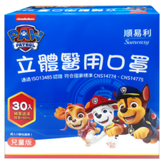 順易利 幼童汪汪3D立體口罩, 30個, 海盜汪汪 白底, 1盒