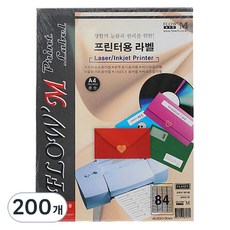 Petit Fancy 分類標示用標籤紙 FL4421, 84格, 200個