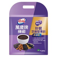 聯華 萬歲牌 機能好眠芝麻堅果飲 Set 8包, 無加糖, 30g, 1袋