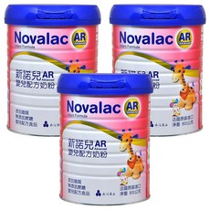 Novalac 新諾兒 AR Advanced 嬰兒配方奶粉, 800g, 3罐