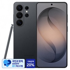[삼성 감사 페스티벌] 삼성전자 갤럭시 S26 Ultra 자급제 SM-S948N, 블랙, 1TB