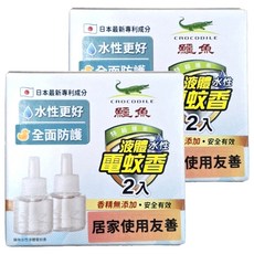 鱷魚 水性液體電蚊液 46ml, 4瓶
