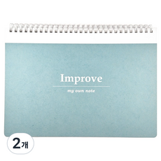 플레플레 마이 와이드 코넬노트, Improve, 2개