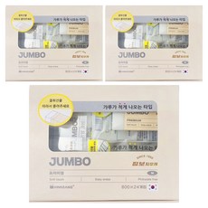 HWARANG Jumbo 優質橡皮擦 M 白色 12 片 + 黃色 12 片套裝, 黃色, 白色, 3套