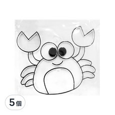 AMOS 阿摩司 壓克力模型版, S63 螃蟹, 小款, 5個