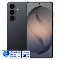 [삼성 감사 페스티벌] 삼성전자 갤럭시 S26 Plus 자급제 SM-S947N, 블랙, 512GB