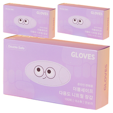 더블세이프 식품용 다용도 니트릴장갑 100p, 연보라, 미니(XS), 3개