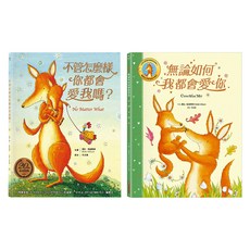 黛比 葛莉奧里雋永典藏燙金套書, 精裝