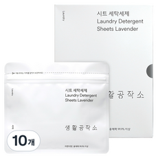 생활공작소 시트 세탁세제 라벤더향 40p, 5개입, 2개