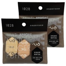1028 多角遮瑕手指粉撲 3個, 單一顏色, 2包