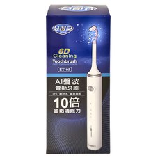 牙得安 AI聲波電動牙刷 ET-05 按鍵式 6D清潔 3種清潔模式 2分鐘自動關機, 白色, 1組