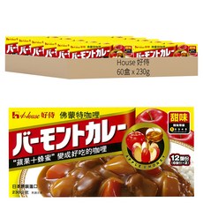 House 好侍 佛蒙特咖哩塊 甜味, 230g, 60盒