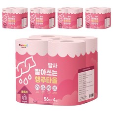 Tamsaa 拋棄式水洗紙抹布 粉色 56條, 4捲, 5包