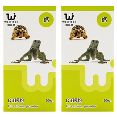 WEIYITER 維益特 D3鈣粉, 65g, 2盒