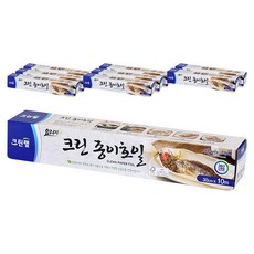 CLEANWRAP 烘焙紙, 10m, 9個, 1個