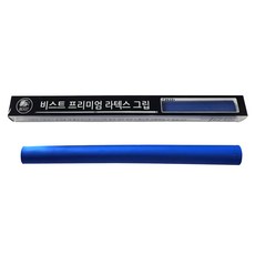 비스트 프리미엄 라텍스 당구 그립, 블루, 1개