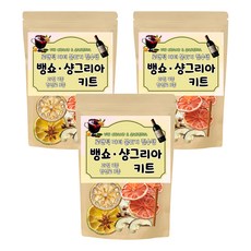 迷你方塊包 熱紅酒 桑格利亞調酒包 豪華版 4種水果 + 3種香料組合, 3套, 45g