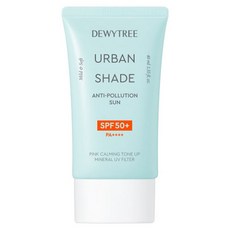 DEWYTREE Urban Shade舒緩提亮防曬乳 SPF50+ PA++++, 40ml, 1條