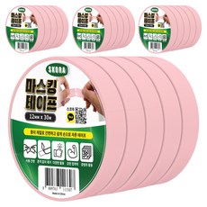 Skora 紙膠帶 粉紅色 12mm x 30m, 20個