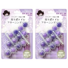 meio mama 梅歐媽媽 懸掛式馬桶清潔球 薰衣草 3個, 180g, 2組