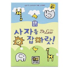 Boyak Game 抓住獅子吧桌遊豪華版, 混合顏色, 1個