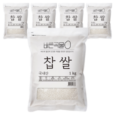 바른곡물 국산 찹쌀, 1kg, 5개