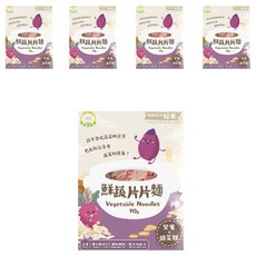 NATURMI 幸福米寶 鮮蔬片片麵, 紫薯甜菜根, 90g, 特別添加糙米, 無化學添加, 5盒