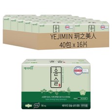 Yejimiin 玥之美人 草本精華棉質日用衛生棉 護翼型, 25cm, 16片, 40包
