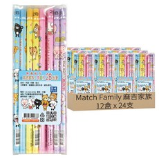 麻吉 珍珠圓桿鉛筆 2B, 粉色 + 藍色 + 紫色 + 黃色, 288支