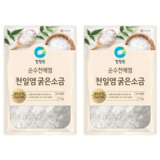청정원 순수천혜염 천일염 굵은소금, 2.5kg, 2개