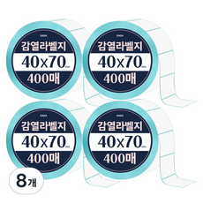 DADA 感熱標籤 400張, 8個