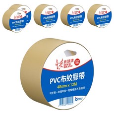 DEER BRAND 鹿頭牌 易手撕PVC布紋膠帶 PVS1N 48mm x 12m 6捲, 橄欖綠, 1組