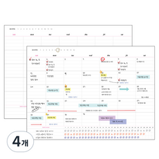 ICL Habit tracker B5 習慣追蹤器 月度 1個月 / 3件事, 4個, 混合色