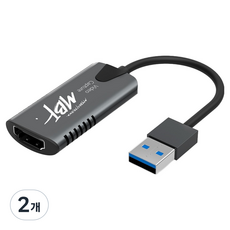 엠비에프 4K HDMI 캡쳐보드 USB 케이블 타입, 2개, MBF-UHCP-C, 실버