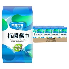 奈森克林 純水抗菌濕巾, 1包, 96包