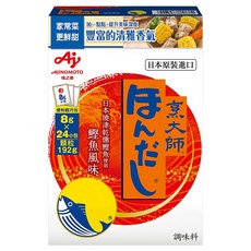 HONDASHI 烹大師 鰹魚調味料, 192g, 1盒