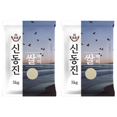 더조운 신동진 쌀, 5kg, 2개, 상등급