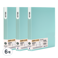 Heemang Mellib D型3孔活頁夾, 薄荷綠, 6個