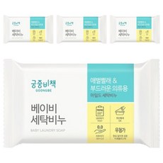 GOONGBE 宫中秘策 嬰兒洗衣皂 200g, 4個